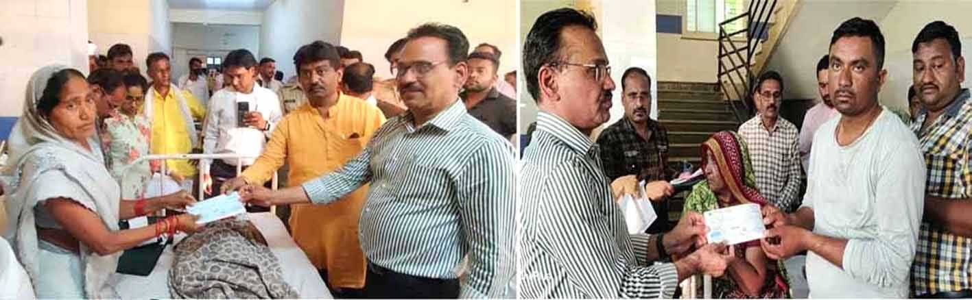प्रभावितों को प्रदान की आर्थिक सहायता
