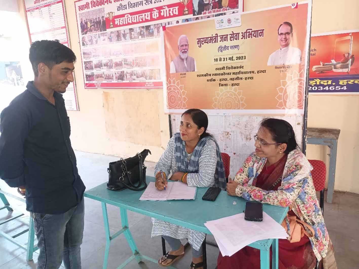31 मई तक चलेगा जनसेवा अभियान  