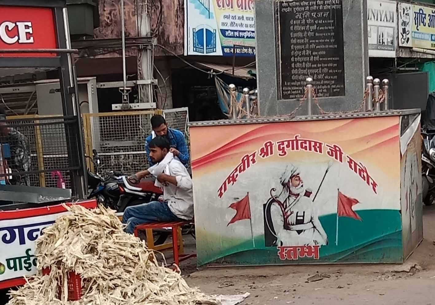 यह बात गलत है….