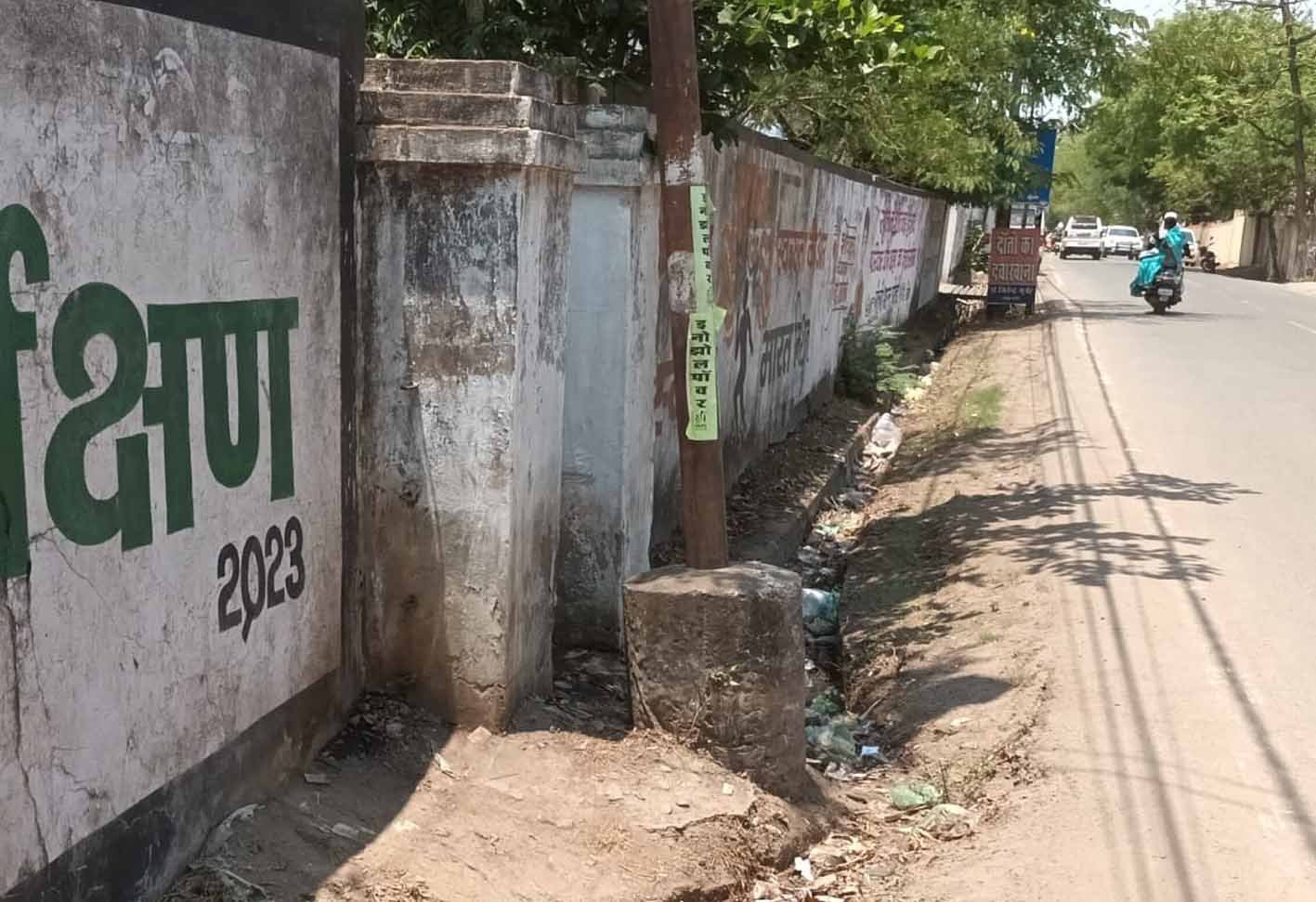 अस्पताल रोड पर तेज रफ्तार की रेसिंग