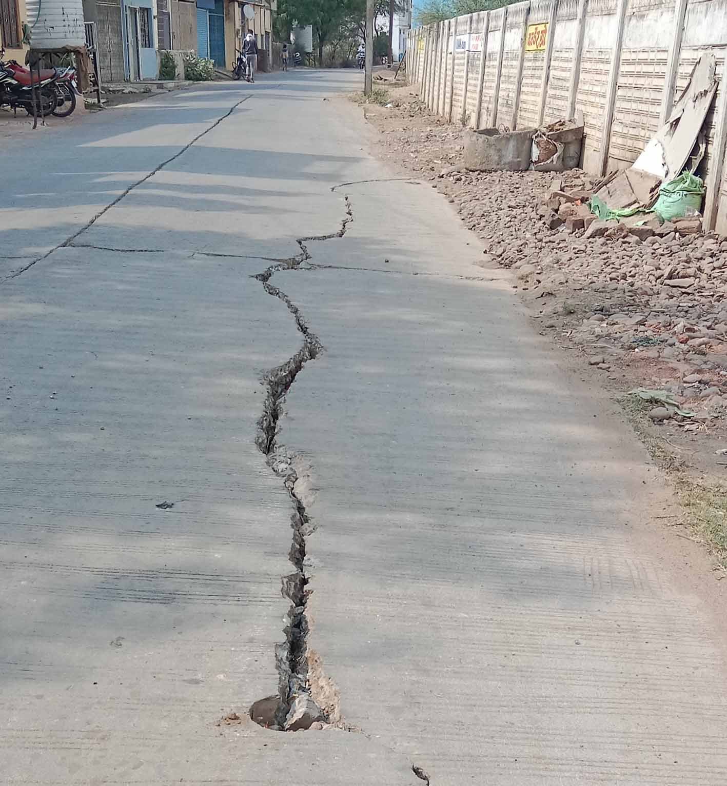 यह बात गलत है….