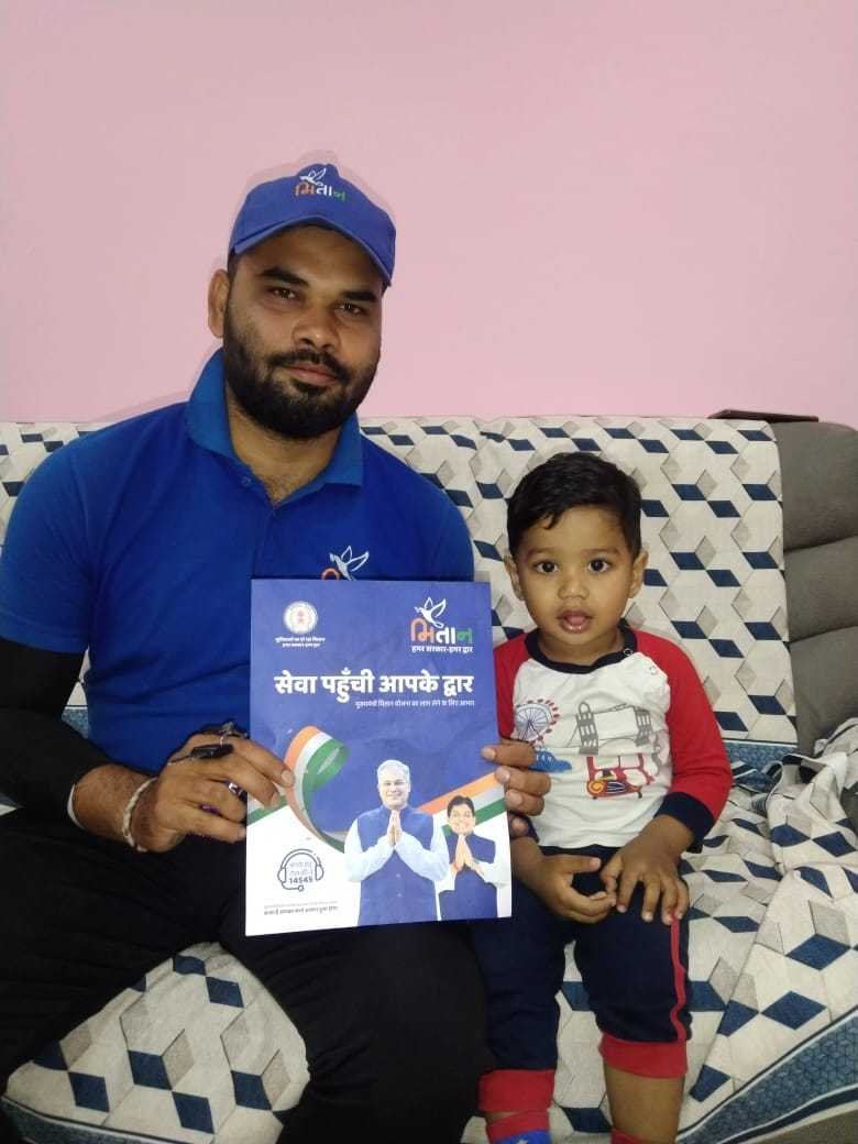 राशन कार्ड बनवाने अब कहीं जाने की जरूरत नहीं… बस 14545 डॉयल करिये और घर पहुंचेगा मितान