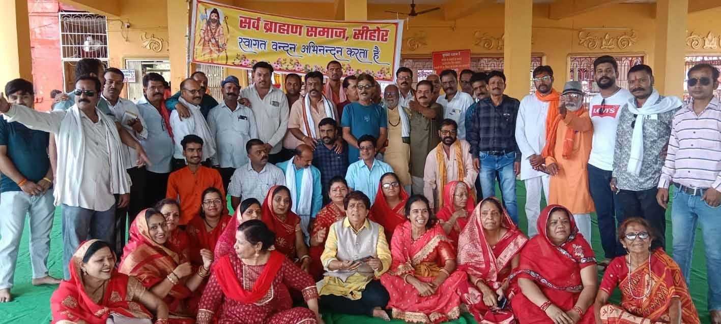 ब्राह्मणों ने भरी हुंकार!  ब्राह्मण आयोग का गठन करने की मांग