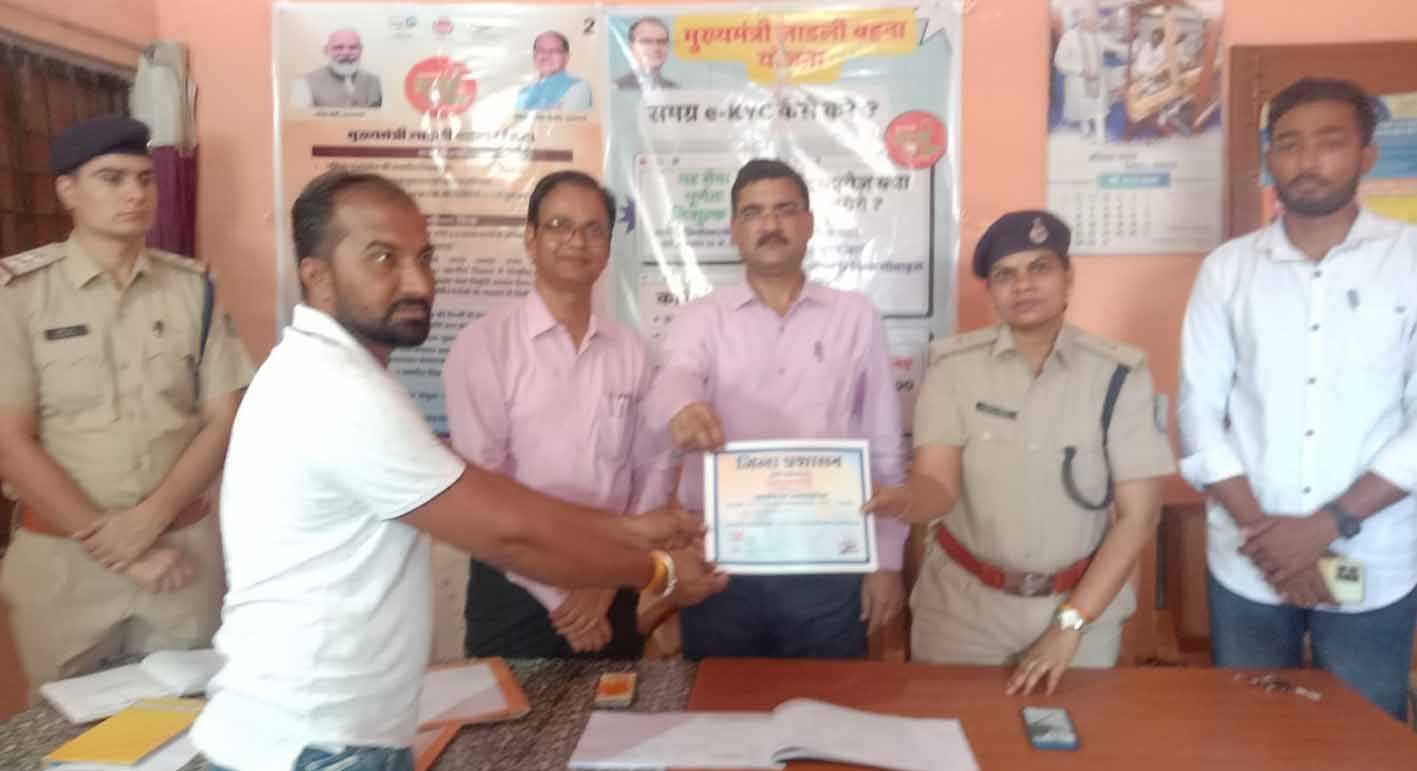 समरसता शिविर..  आपसी सहमति से हुआ भूमि विवादों का निराकरण