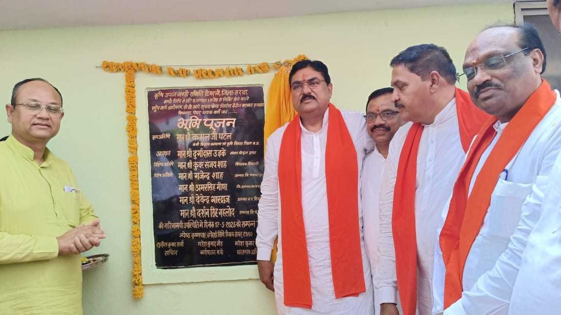 कृषि मंत्री ने विकास कार्यों का किया भूमिपूजन