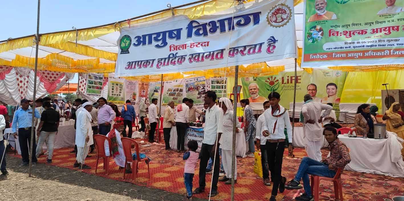 गोंदागांव कला में लगा ब्लॉक आयुष शिविर