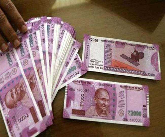 दो हजार के नोट चलन से बाहर, 30 सितंबर तक बदले जा सकेंगे