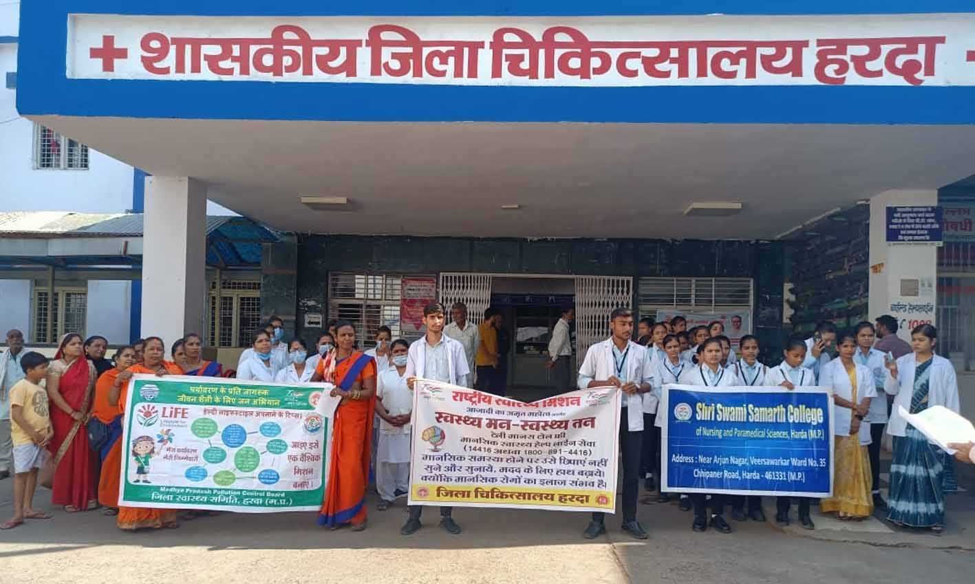 स्वस्थ मन स्वस्थ तन कार्यक्रम के तहत निकाली जागरूकता रैली