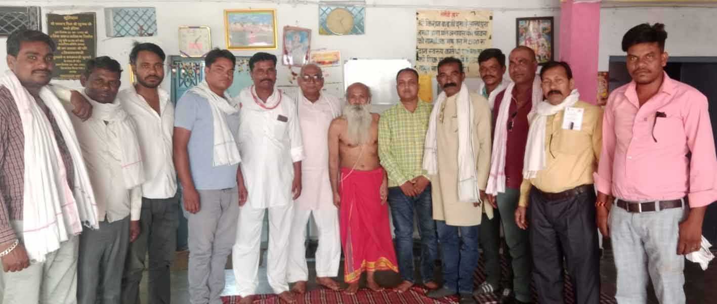 कतिया समाज की बैठक संपन्न, जून माह में होगी महापंचायत