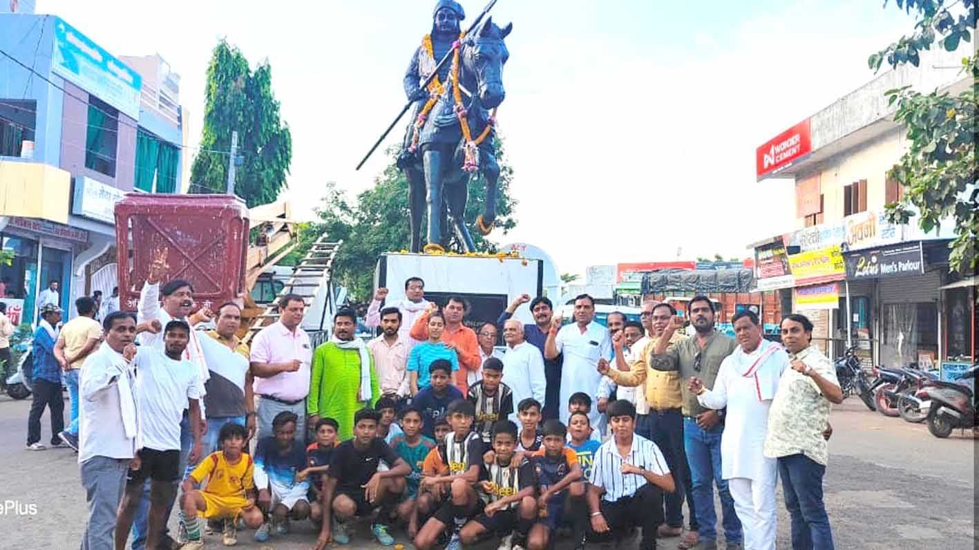 महाराणा प्रताप की जयंती मनाई