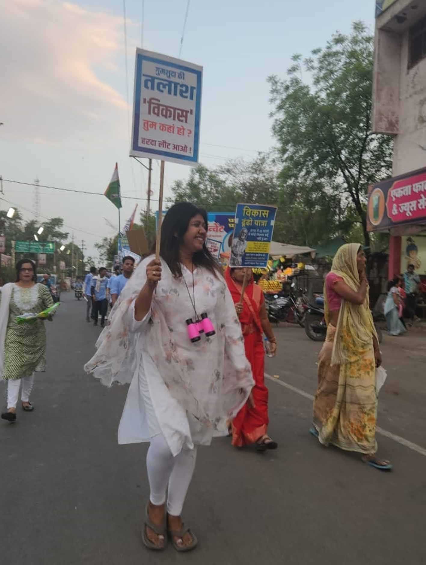 हरदा में विकास ढूंढने निकली अवनि  