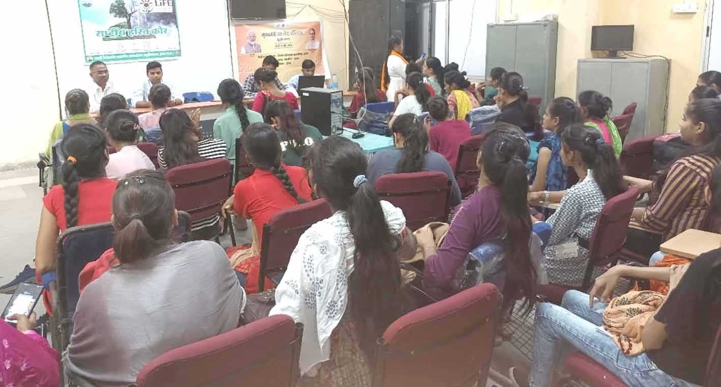 पर्यावरण संरक्षण के लिए किया जागरुक