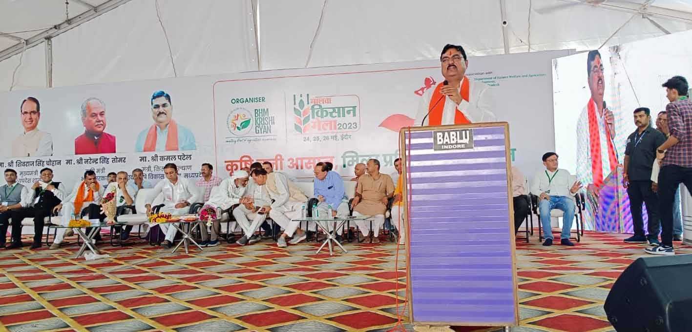 उन्नत खेती और अधिक उत्पादन के लिए कृषि मेले का लाभ लें : कृषि मंत्री  