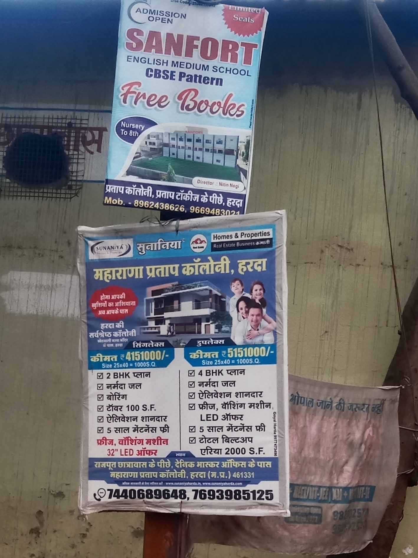 यह बात गलत है….
