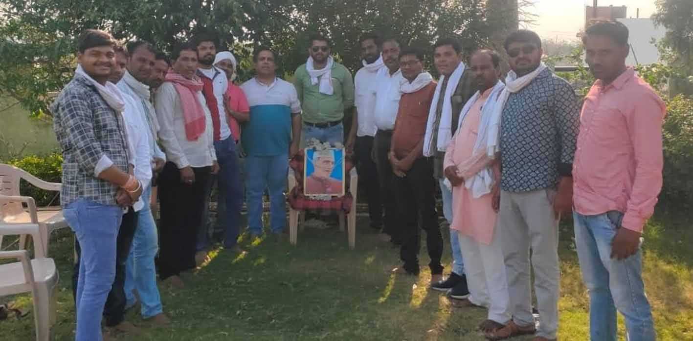 पंडित जवाहरलाल नेहरू की पुण्यतिथि मनाई