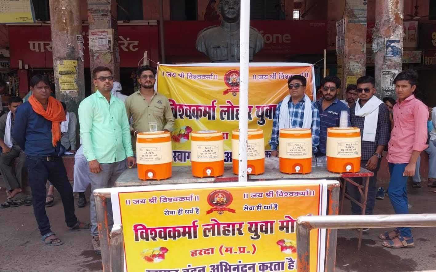 शीतल जल सेवा