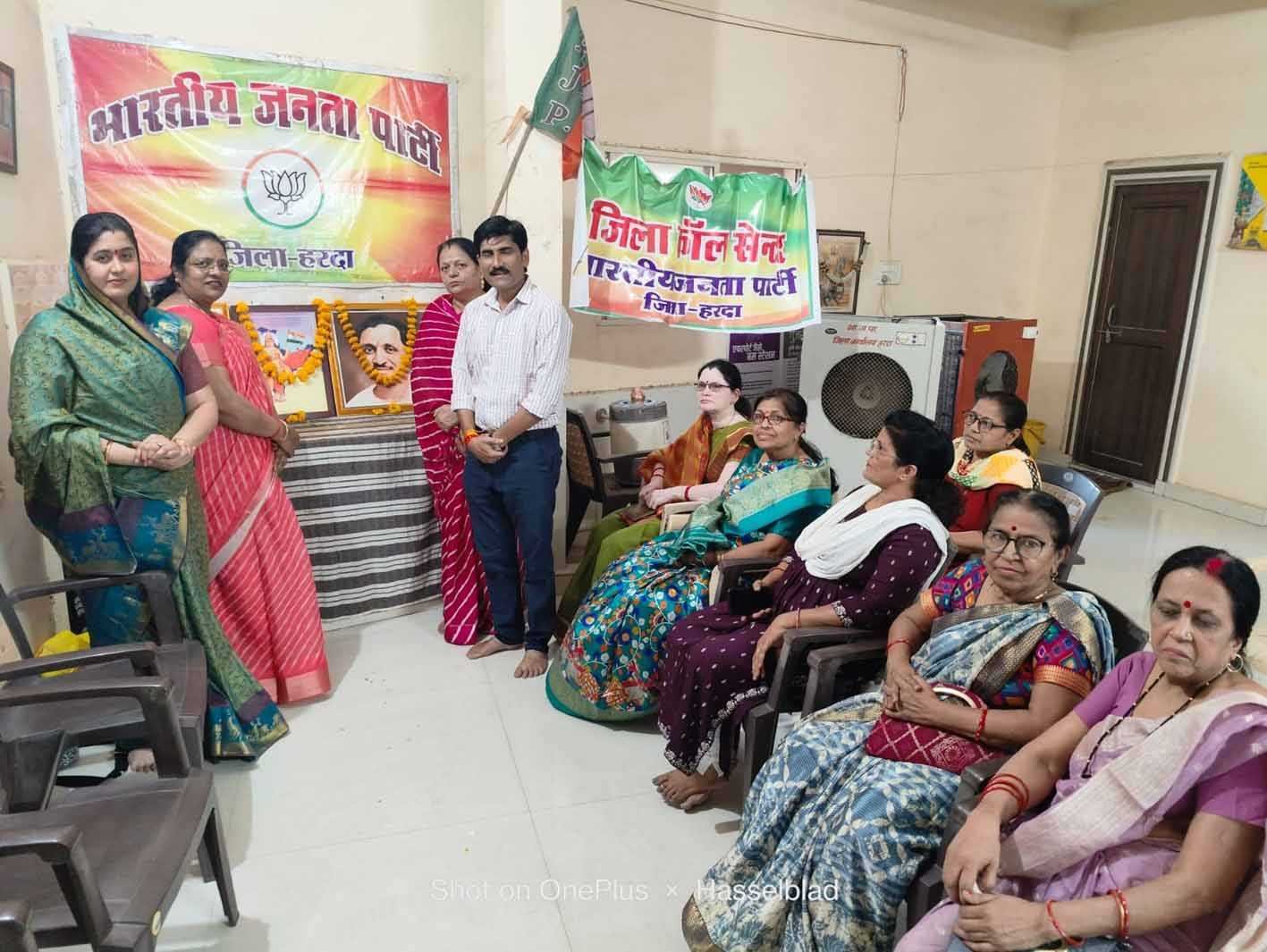 मोदी सरकार के 9 वर्ष पूर्ण