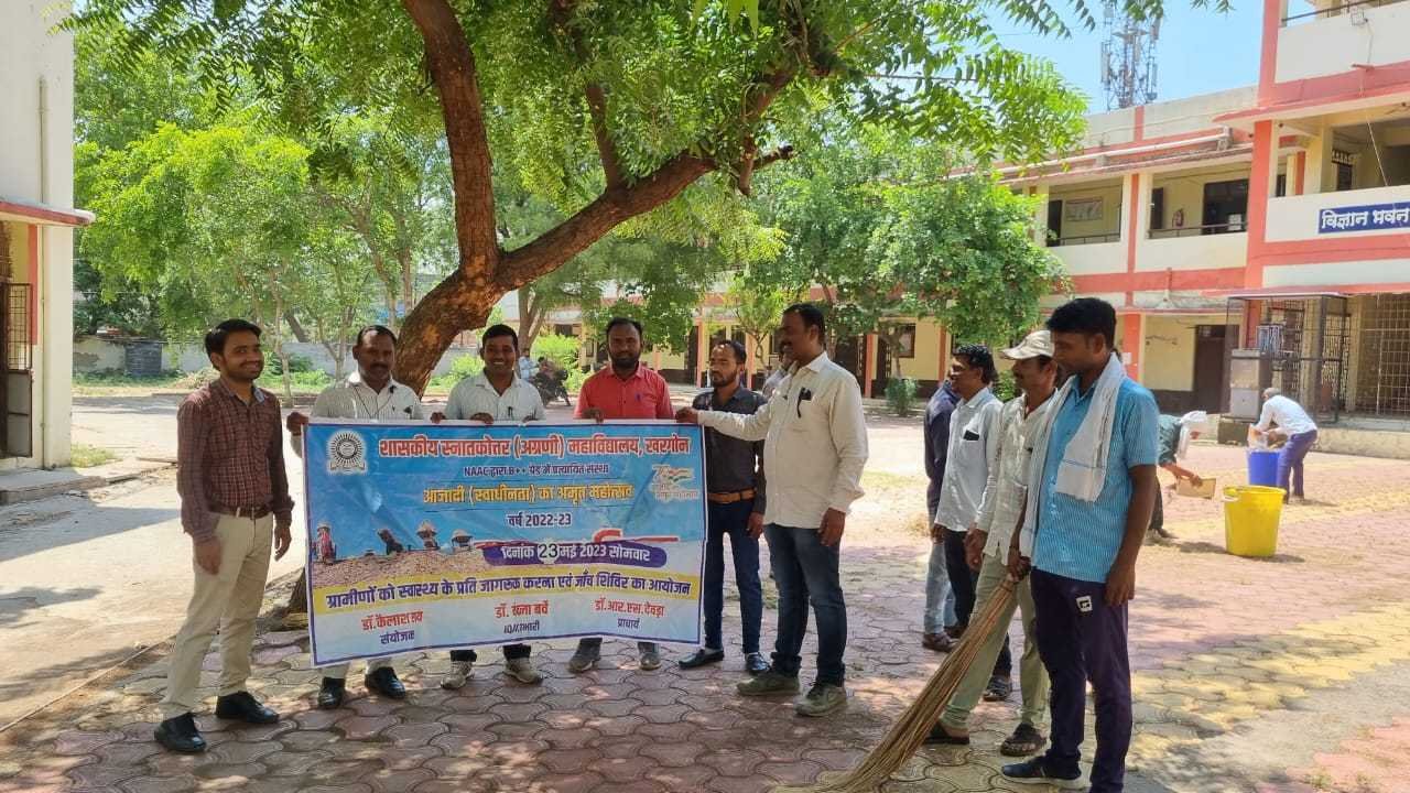पीजी कॉलेज में चलाया स्वच्छता अभियान, शहर को स्वच्छ रखने का लिया संकल्प