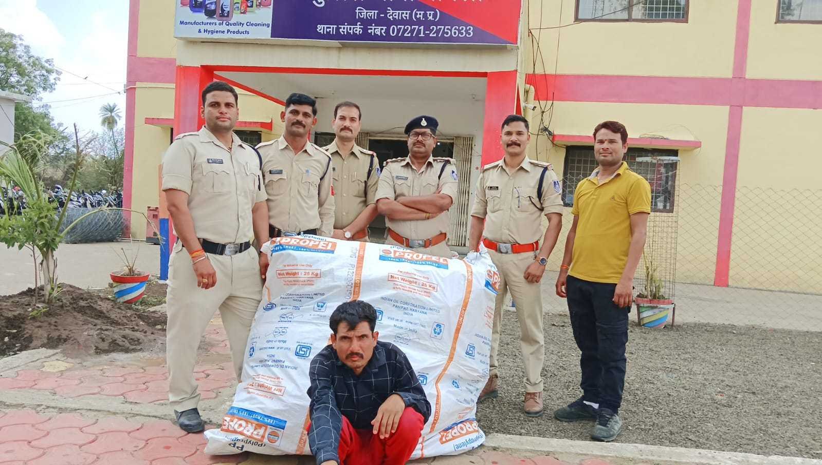 अवैध रूप से रखा साढ़े तीन लाख रुपए का गांजा जब्त, पुलिस को मिली बड़ी सफलता