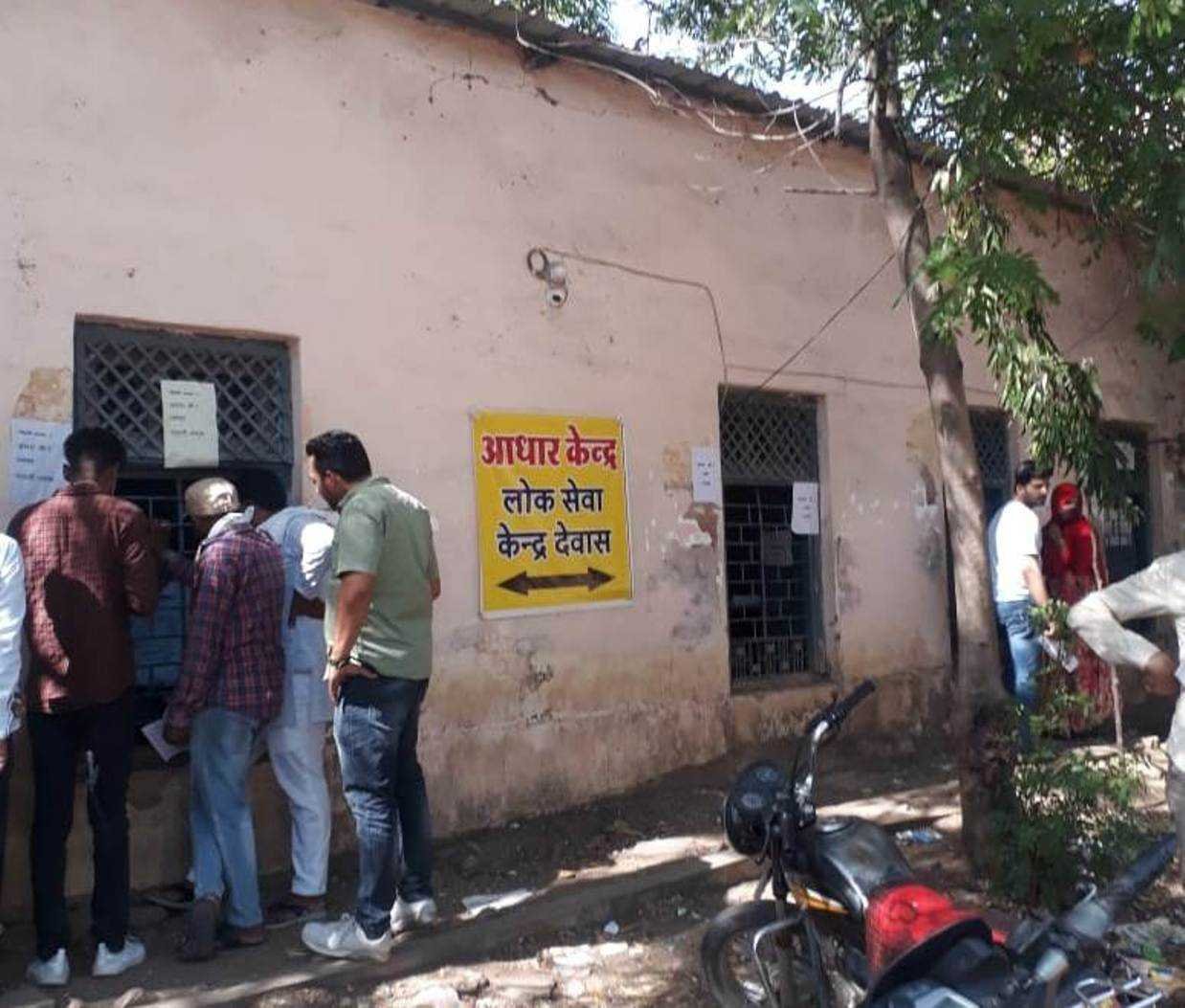 गर्मी में लोकसेवा केंद्र पर घंटो खड़े रहते है आम नागरिक, छाया में बैठने एवं पानी नही है व्यवस्था