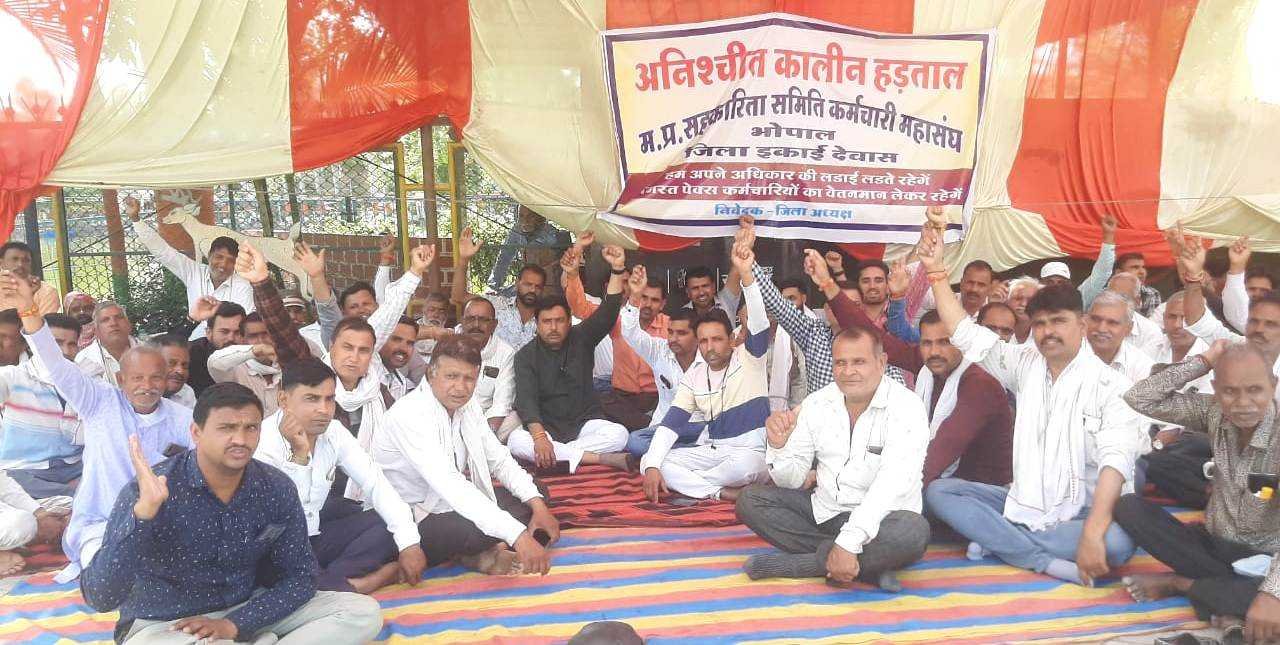 सरकार को सद्बुद्धि हेतु सहकारी कर्मचारी आज करेंगे सुंदरकाण्ड एवं हनुमान चालीसा का पाठ