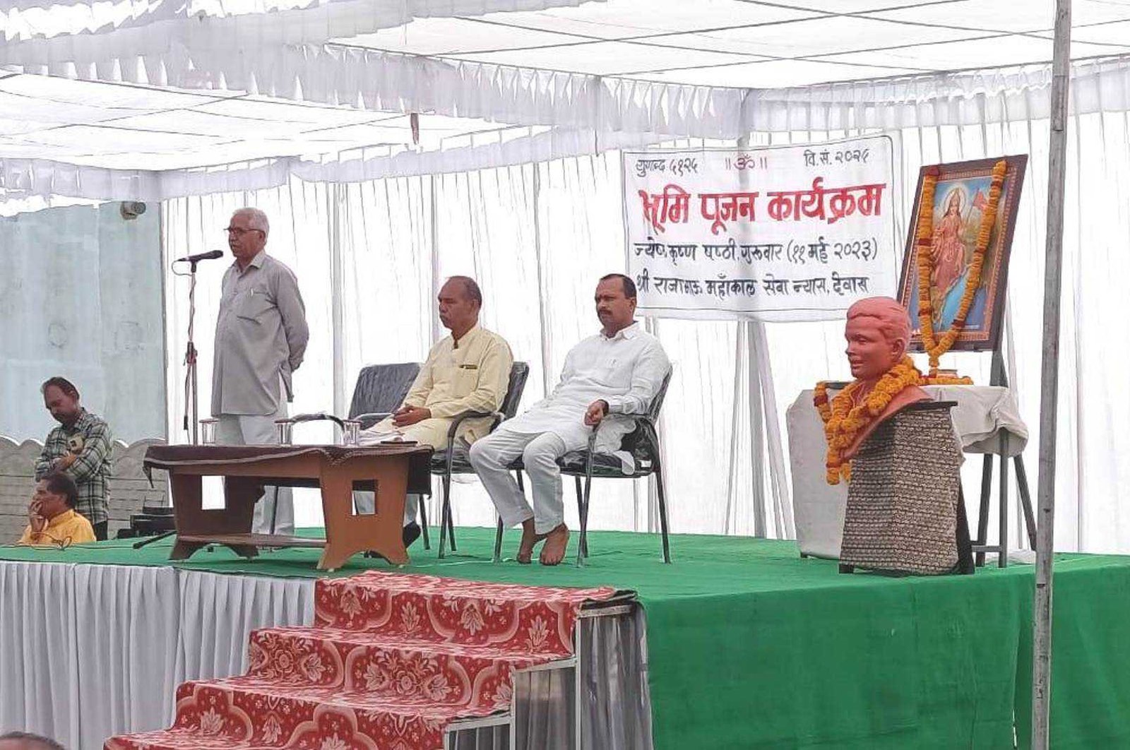 राजाभाऊ महाकाल न्यास के नए भवन का हुआ भूमि पूजन