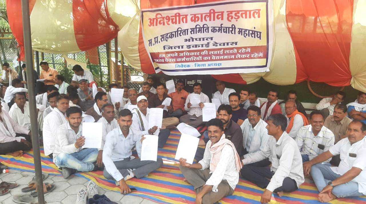 धरना स्थल पर भरा इस्तीफा फार्म, आज भोपाल के लिए होंगे रवाना, 19 को सौंपेंगे सामुहिक इस्तीफा