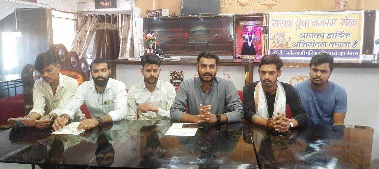45 वार्डो के हनुमान मंदिरों में होगा सुंदरकाण्ड पाठ व हनुमान चालीसा का वितरण