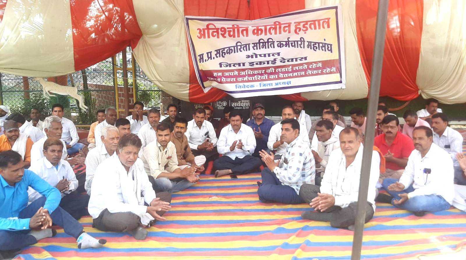 रघुपति राघव राजाराम… मप्र सरकार को सद्बुद्धि दे भगवान