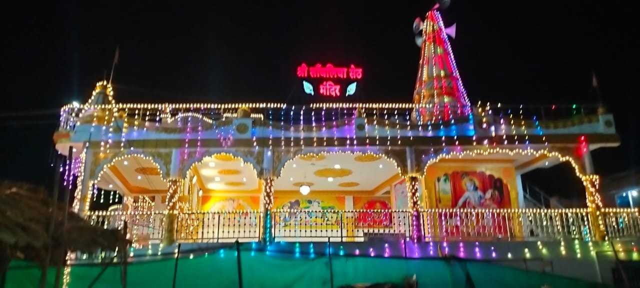 सांवरिया सेठ मंदिर का भव्य रूप से प्राण प्रतिष्ठा समारोह