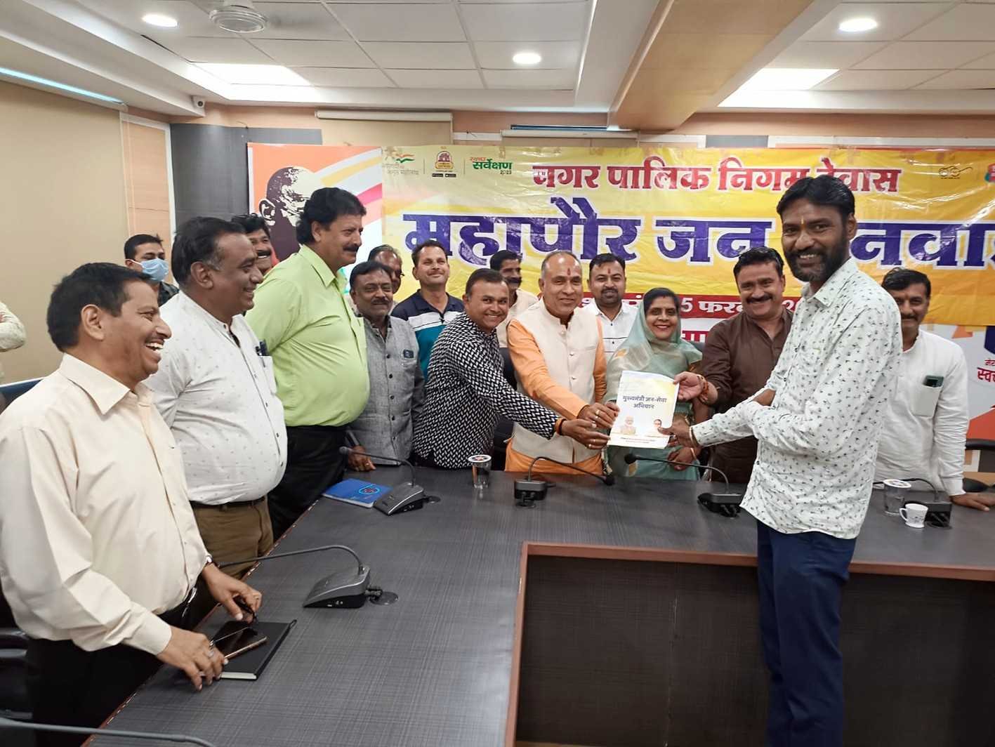महापौर जन सुनवाई मे 23 शिकायती आवेदनो मे से 8 का तत्काल किया निराकरण