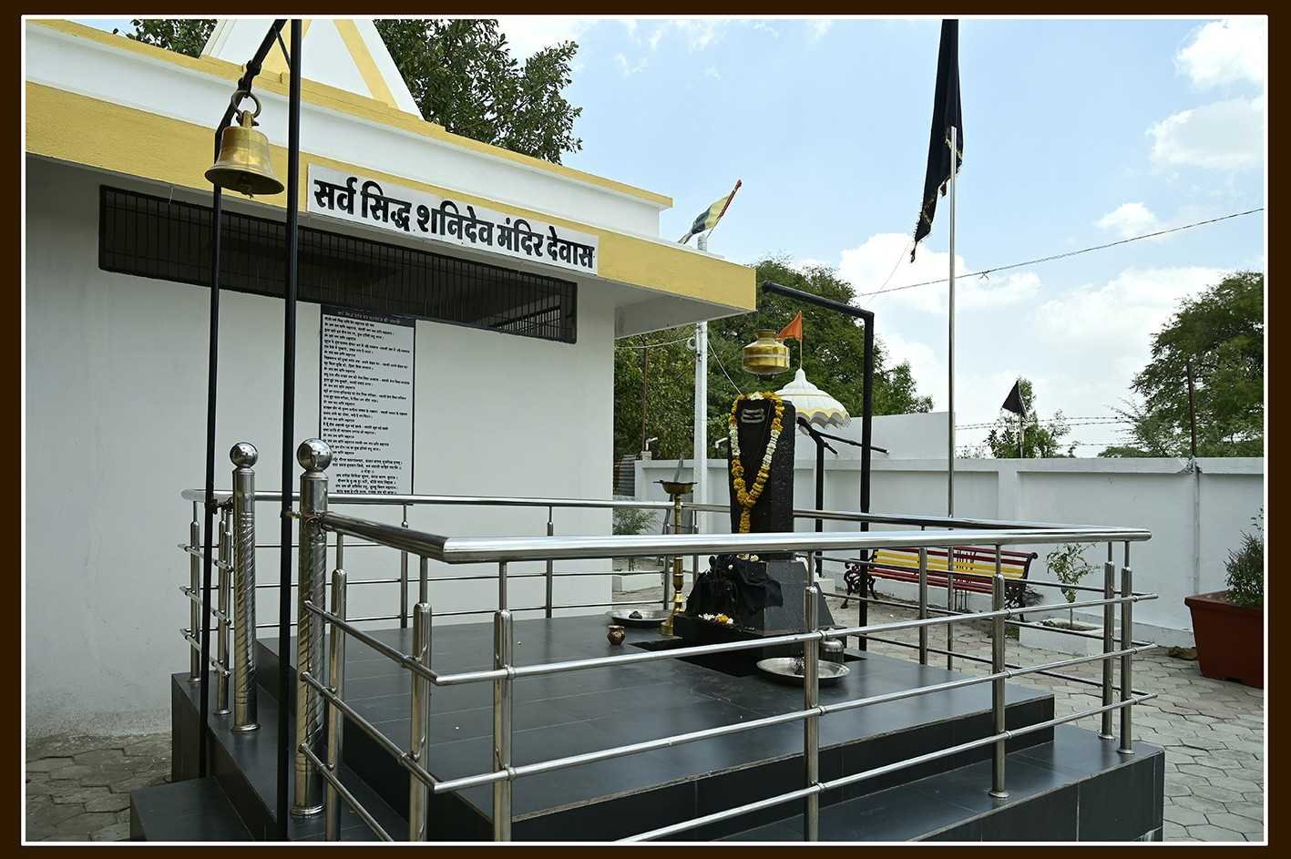 शिंगणापुर शनिदेव की प्रतिमूर्ति के दर्शन कर अपनी पीड़ा को दूर करें