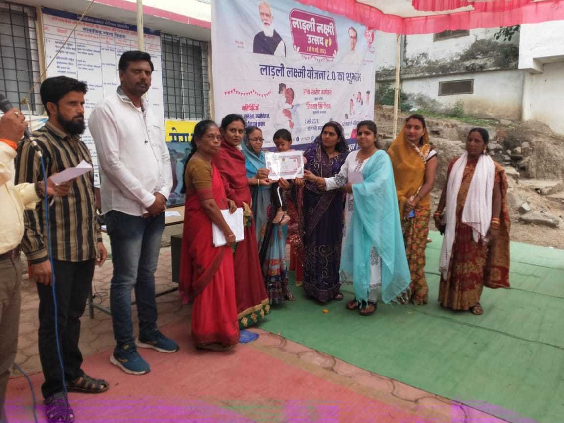 लाडली लक्ष्मी उत्सव एवं संवाद कार्यक्रम संपन्न