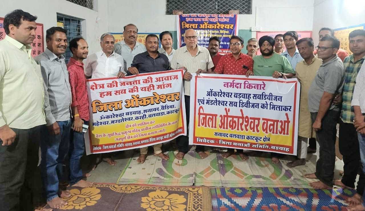 ग्राम बलवाड़ा से भी मिला समर्थन, ओंकारेश्वर को बनाए जिला 