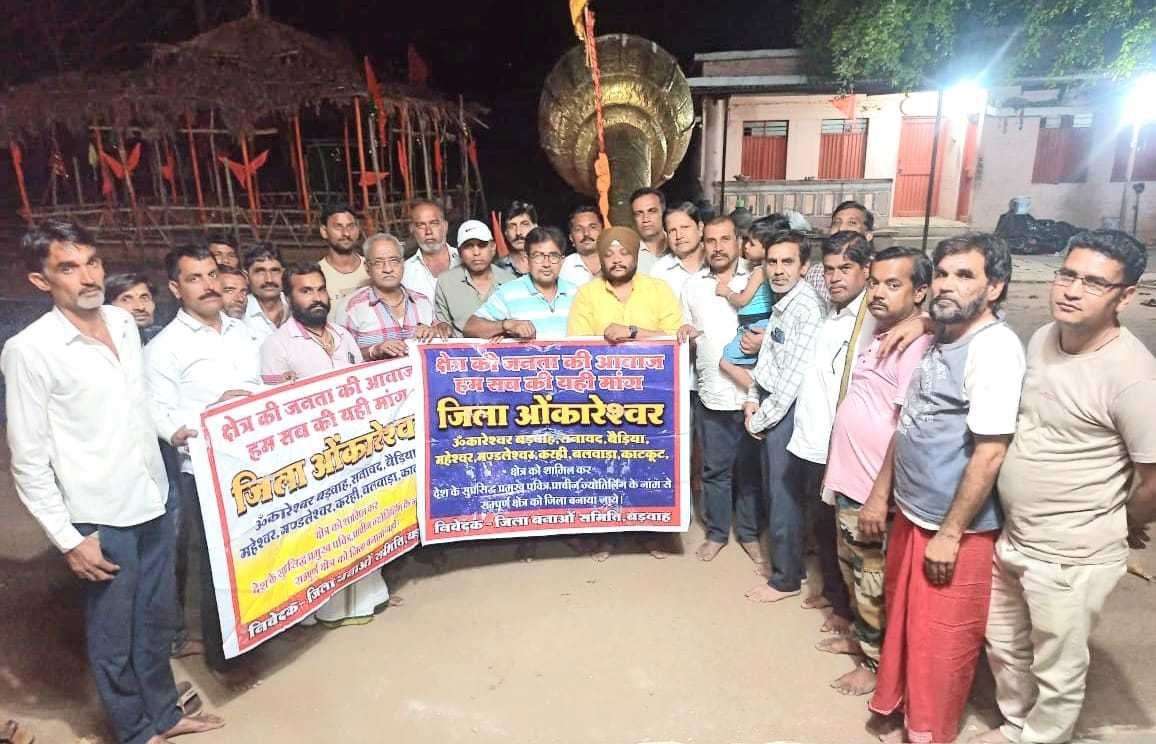 ओंकारेश्वर जिला बनाने के लिए बलवाडा के बाद ग्राम काटकुट से भी मिला समर्थन