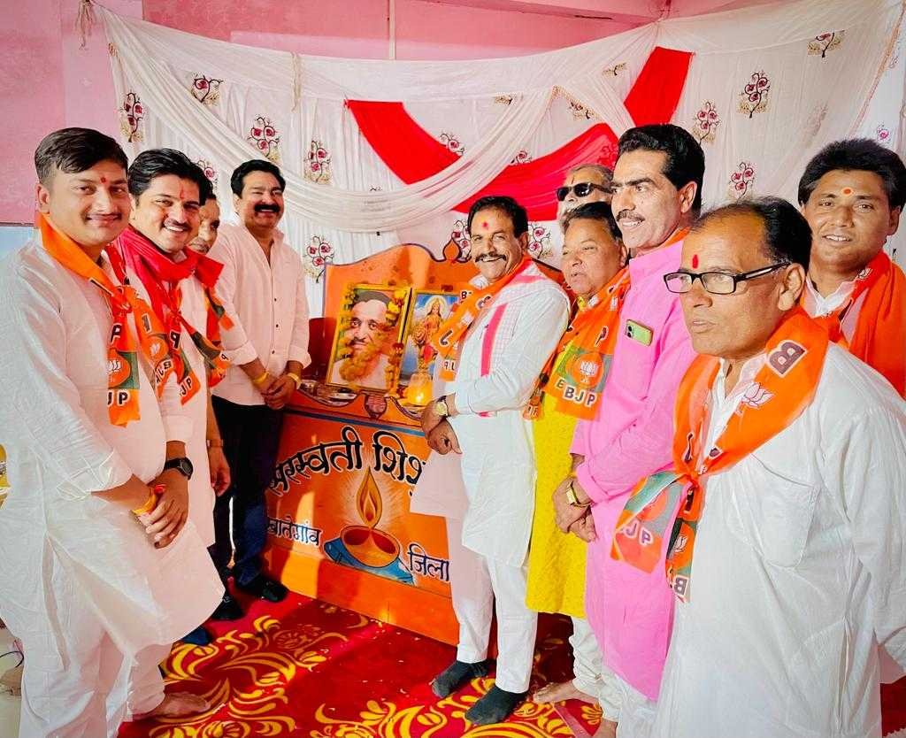 बूथ सशक्तिकरण अभियान की कार्यशाला का आयोजन