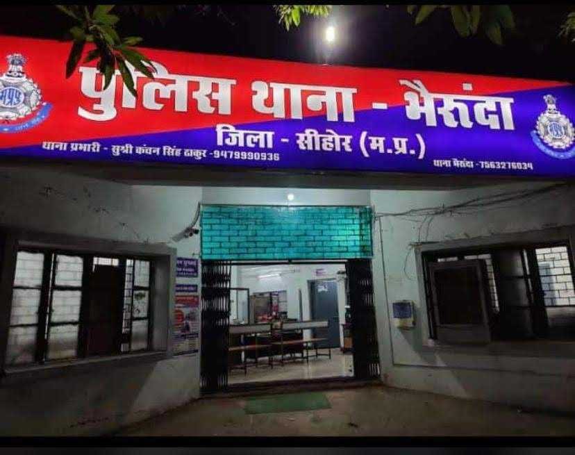 सोशल मीडिया का गलत उपयोग कर पति-पत्नि व नाबालिग बेटे को बदनाम करने वाले के खिलाफ मामला दर्ज