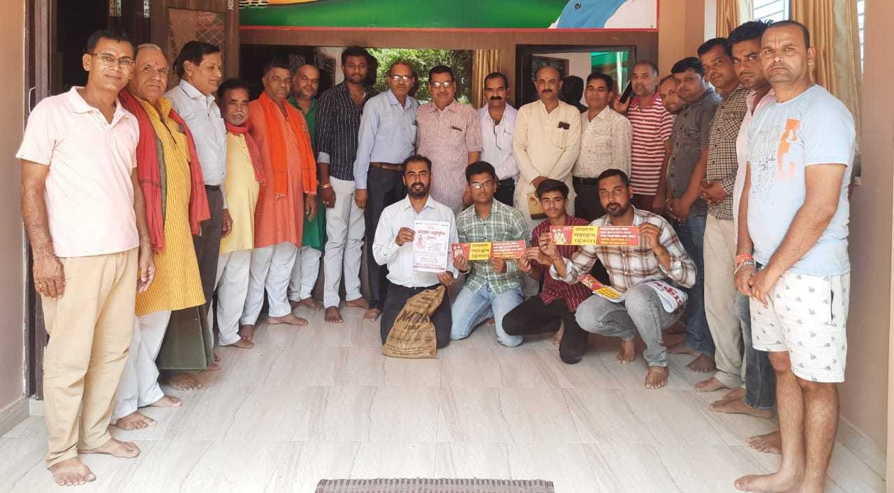 भाेपाल में 4 जून को ब्राह्मण महाकुंभ के लिए घर-घर दे रहे पीले चावल से आमंत्रण