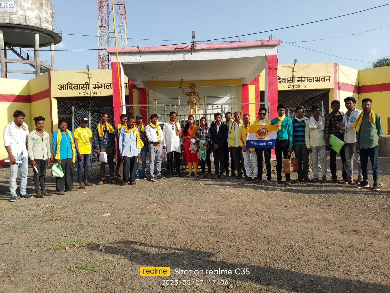 बिरसा मुंडा क्रांति दल की जिला कार्यकारिणी घोषित कई नेताओं को मिले दायित्व