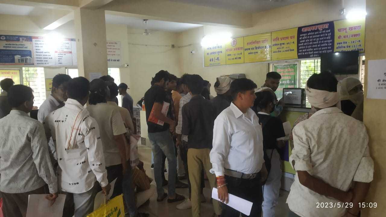 लोक सेवा केंद्र  में अनियमिताओं का दौर जारी