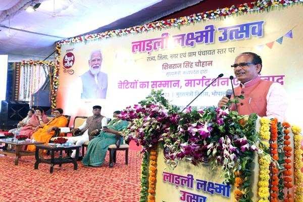 लाड़ली लक्ष्मी बेटियों के प्रतिष्ठित शैक्षणिक संस्थानों में प्रवेश पर उनकी फीस राज्य सरकार भरेगी