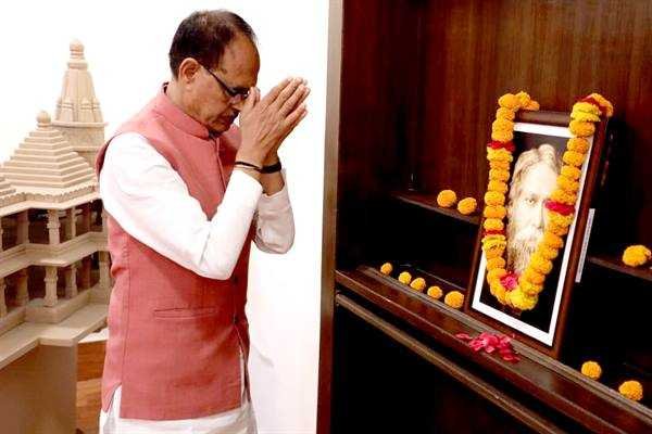 मुख्यमंत्री श्री चौहान ने कविवर रवींद्रनाथ टैगोर की जयंती पर नमन किया