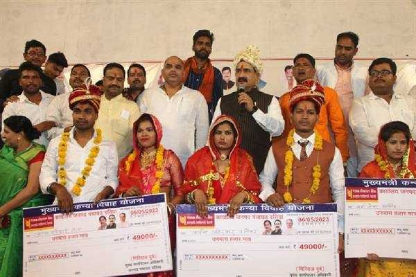 गृह मंत्री डॉ. मिश्रा ने 160 नवदंपतियों को दिया आशीर्वाद
