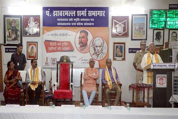 राजभवन लोक कल्याण की जिम्मेदारी