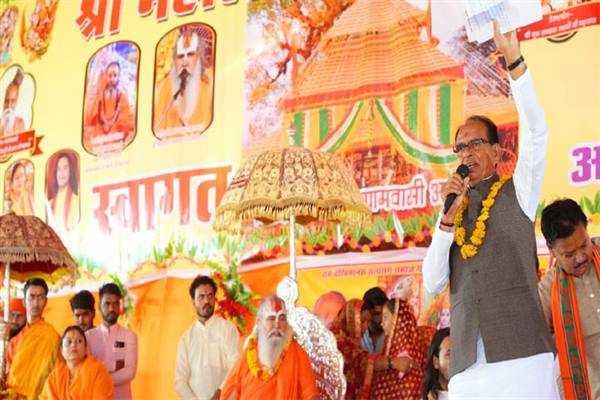 परमात्मा की प्राप्ति ही मनुष्य के जीवन का अंतिम उद्देश्य