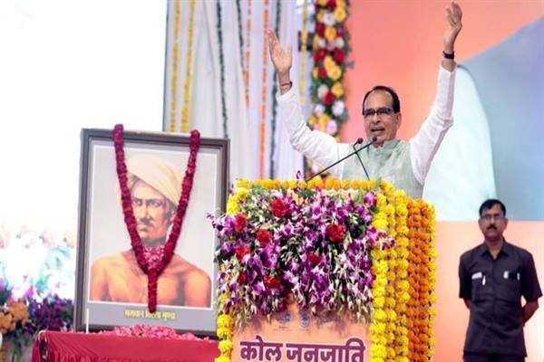 कोल समाज के मान-सम्मान और प्रतिष्ठा की प्रतीक कोलगढ़ी का होगा जीर्णोद्धार – मुख्यमंत्री श्री चौहान