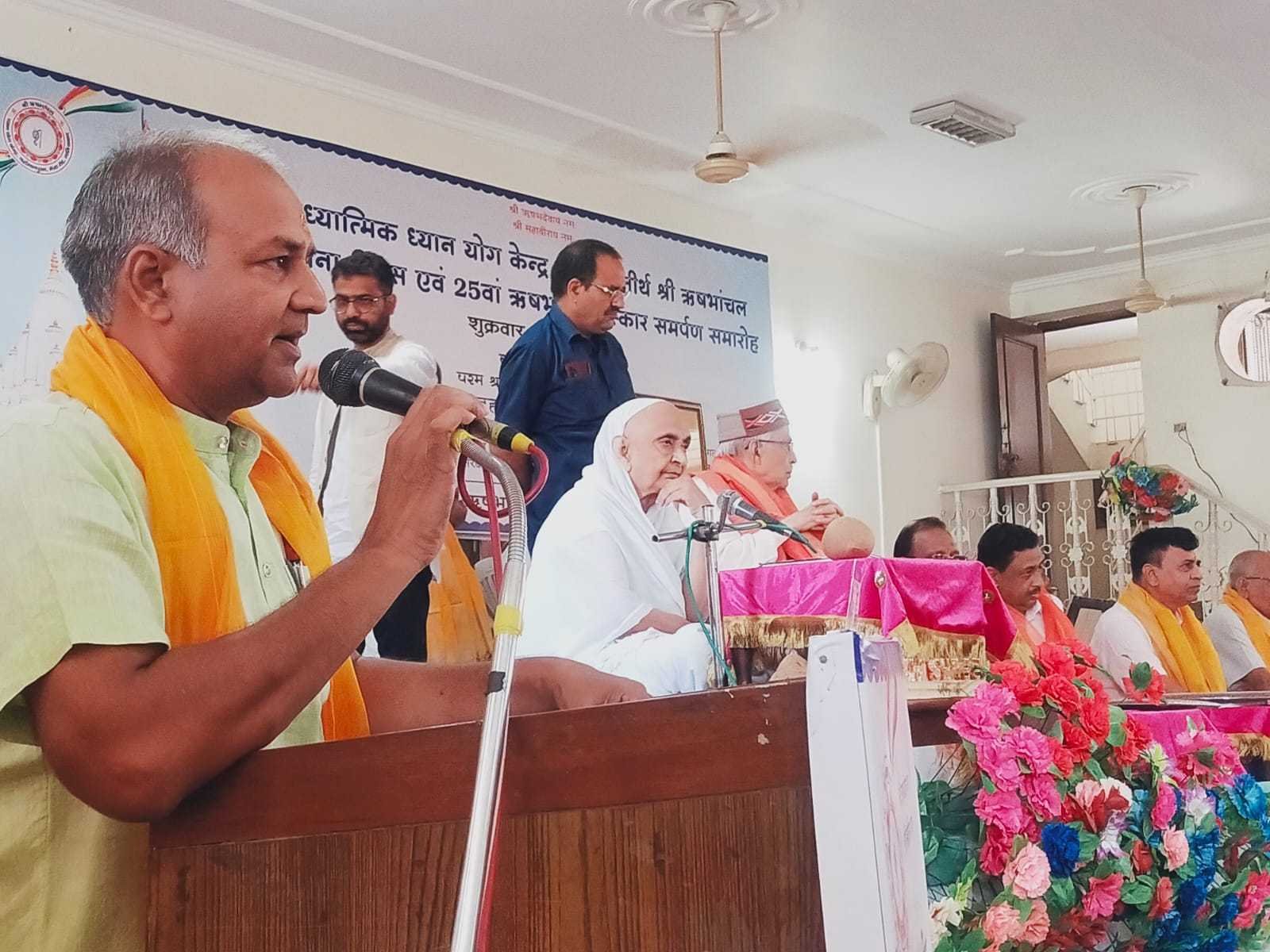राजेंद्र महावीर ऋषभांचल पुरस्कार से दिल्ली में सम्मानित