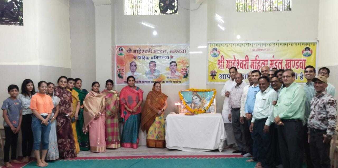 माहेश्वरी समाज खण्डवा का महेश नवमी उत्सव प्रारम्भ