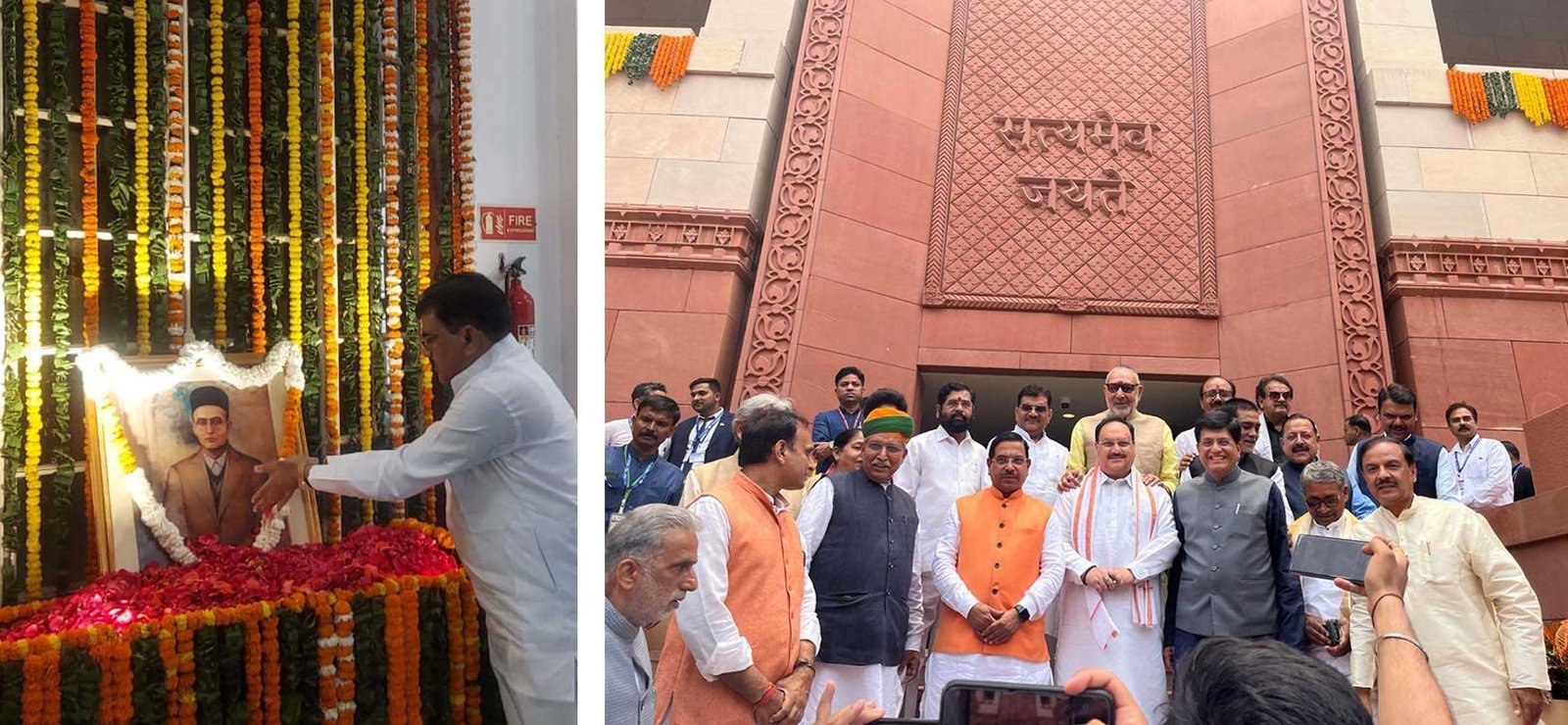 नये संसद भवन लोकार्पण में शामिल हुए सांसद ज्ञानेश्वर पाटिल