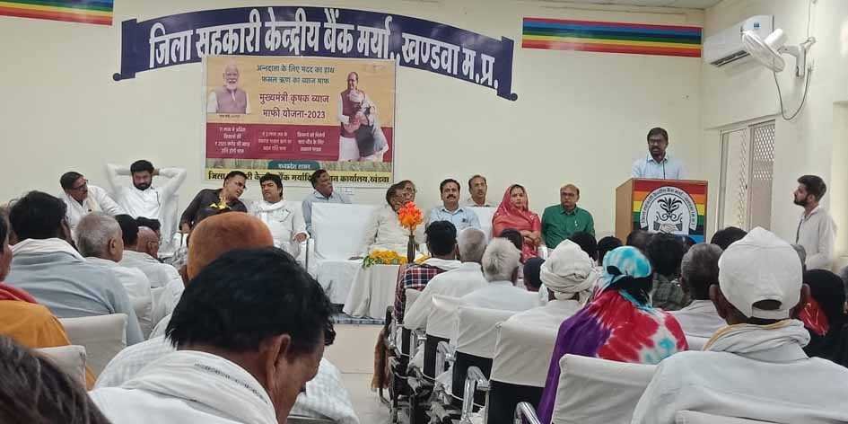 कृषक समय सीमा में फार्म जमा कर योजना का लाभ लें